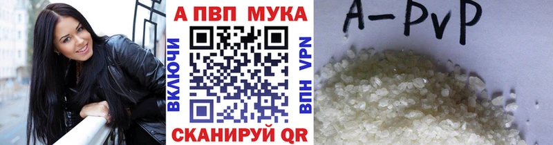 Сколько стоит Обнинск Амфетамин Марихуана Альфа ПВП