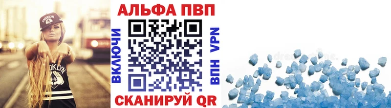 гидра зеркало  Обнинск  APVP кристаллы 