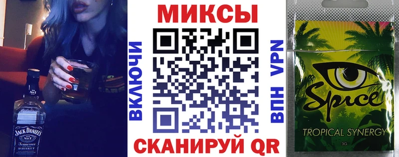 БУТИРАТ Butirat Обнинск