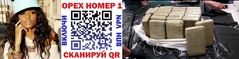 COCAIN Перу  Обнинск 
