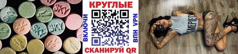 omg ссылка  закладка  Обнинск  Ecstasy louis Vuitton 