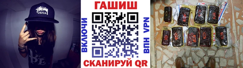 наркошоп Обнинск ГАШ убойный