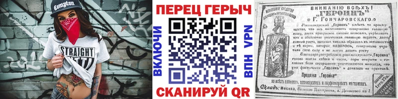 ГЕРОИН герыч Обнинск