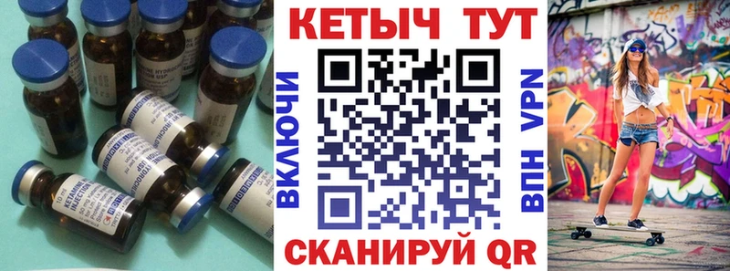 купить закладку  Обнинск  КЕТАМИН ketamine 