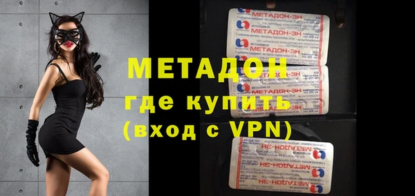 марки lsd Дмитров