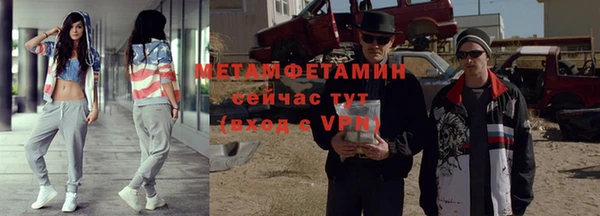 бошки Елабуга