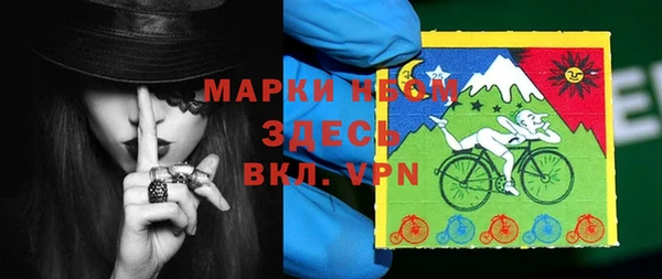 спайс Елизово