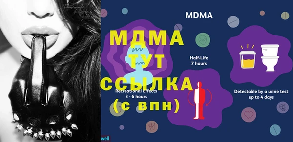 мяу мяу кристалл Дмитриев