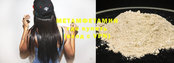 мяу мяу кристалл Дмитриев