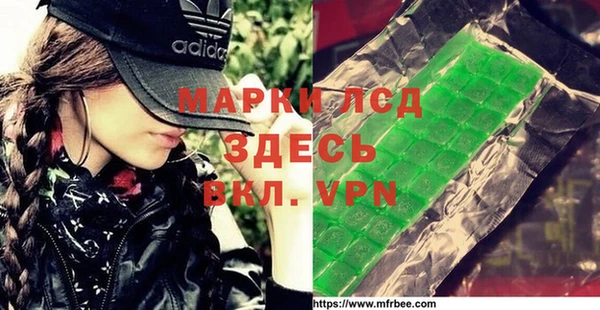 мяу мяу кристалл Дмитриев