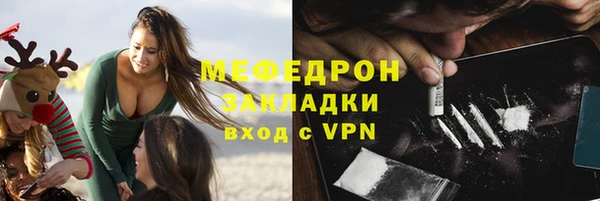 ГАЛЛЮЦИНОГЕННЫЕ ГРИБЫ Ельня