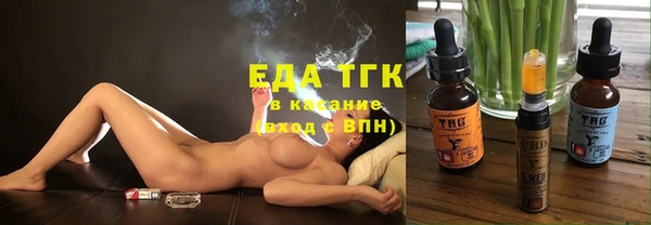 мяу мяу кристалл Дмитриев