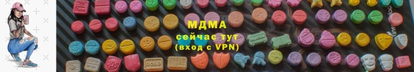мяу мяу кристалл Дмитриев