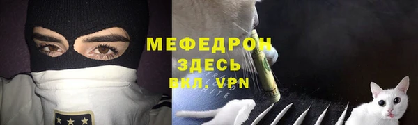 спайс Елизово
