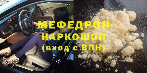 спайс Елизово