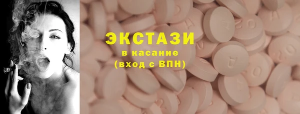 марки lsd Дмитров