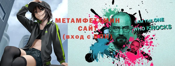 спайс Елизово