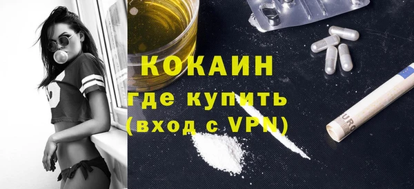 мяу мяу кристалл Дмитриев