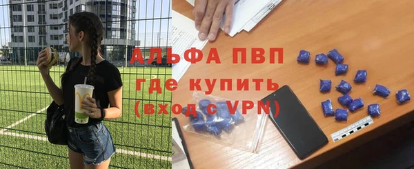 мяу мяу кристалл Дмитриев