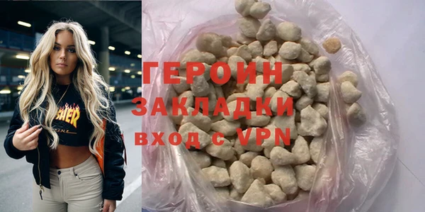 ГАЛЛЮЦИНОГЕННЫЕ ГРИБЫ Ельня