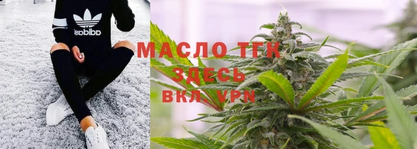 марки lsd Дмитров