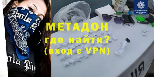 спайс Елизово