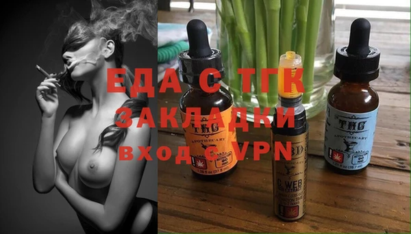 ГАЛЛЮЦИНОГЕННЫЕ ГРИБЫ Ельня
