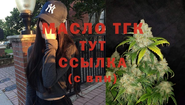 спайс Елизово