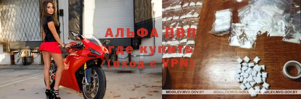 бошки Елабуга