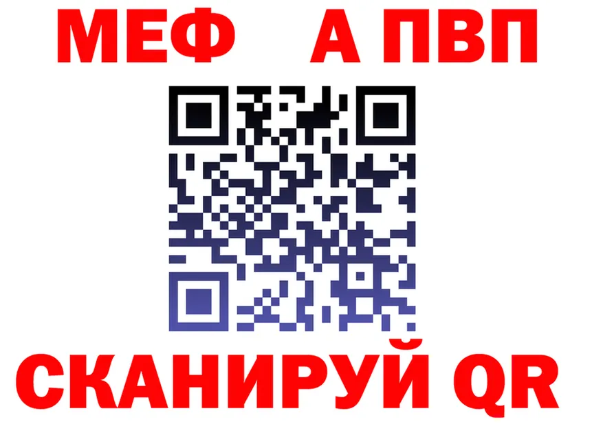 А ПВП мука ТОР это mega Обнинск