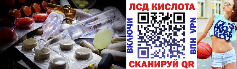 Лсд 25 экстази ecstasy  Обнинск 