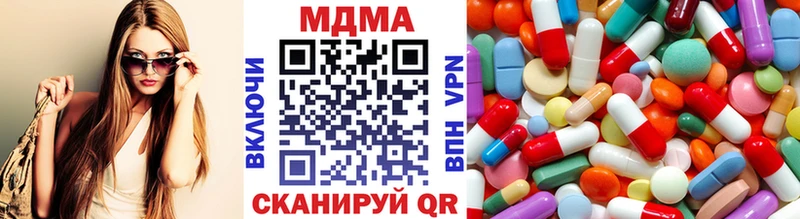MDMA молли Обнинск