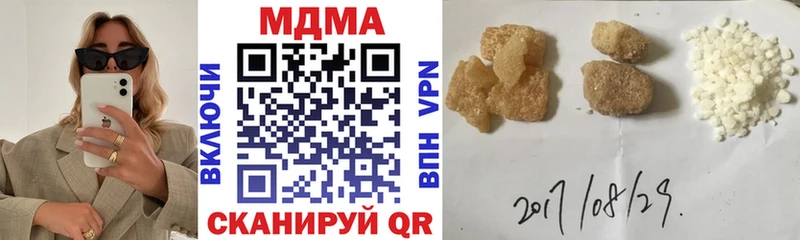 МДМА crystal  Обнинск 