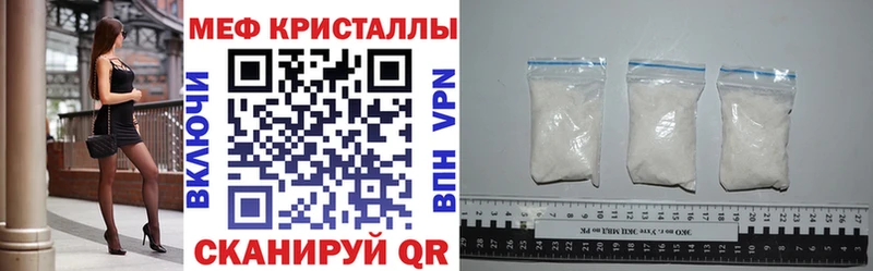 МЕФ мяу мяу купить наркоту Обнинск