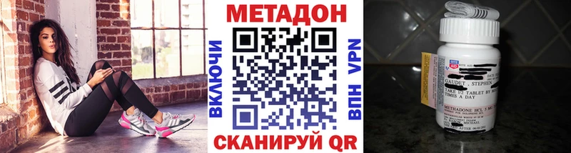 ОМГ ОМГ как войти  Обнинск  МЕТАДОН VHQ 