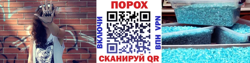 Первитин пудра  где продают наркотики  Обнинск 
