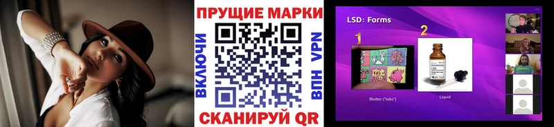 Наркотические марки 1500мкг  Обнинск 