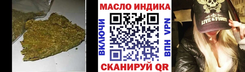 ТГК гашишное масло  Обнинск 